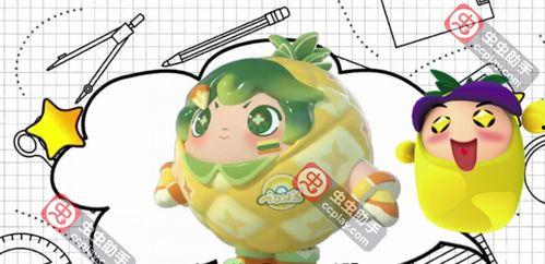 蛋仔派对最新爆料更新,趣味玩法升级，惊喜活动来袭！